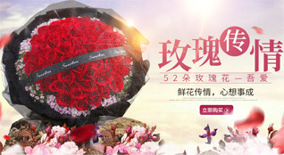 广东茂名市信宜市怀乡镇怀新村鲜花速递